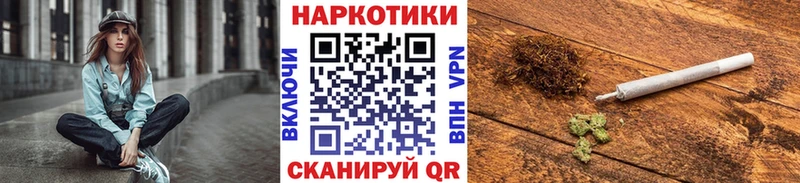 Где можно купить наркотики Красный Кут Alpha PVP КОКАИН ГАШ МДМА Канабис
