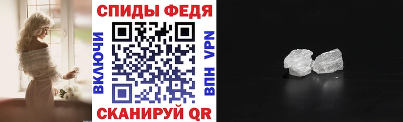 Amphetamine Розовый  Красный Кут 