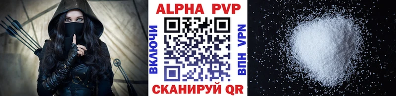 KRAKEN вход  где можно купить   Красный Кут  Alpha-PVP СК 