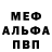 АМФЕТАМИН Розовый Hallucinoid