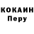 КЕТАМИН VHQ Mihai Daxx