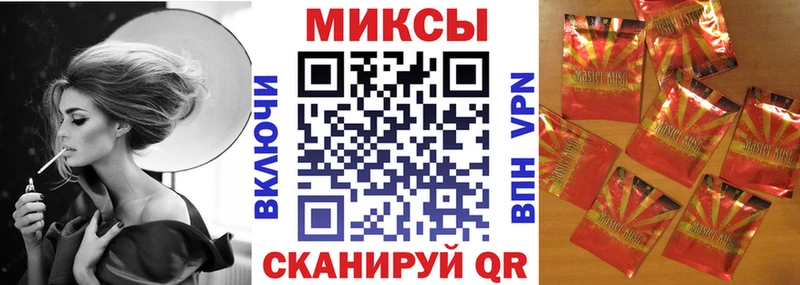 БУТИРАТ Butirat  mega tor  Красный Кут 