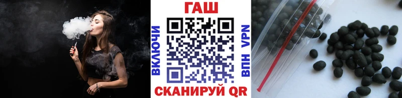 Гашиш гашик  Красный Кут 