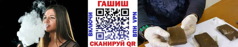 Гашиш гарик Красный Кут