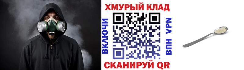 блэк спрут сайт  Красный Кут  ГЕРОИН VHQ 