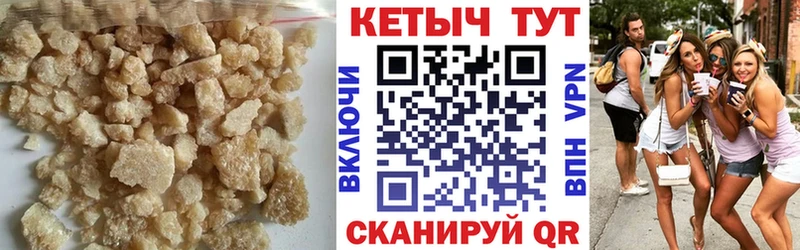 хочу наркоту  Красный Кут  Кетамин ketamine 