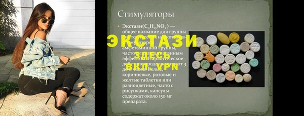 прущие грибы Арсеньев