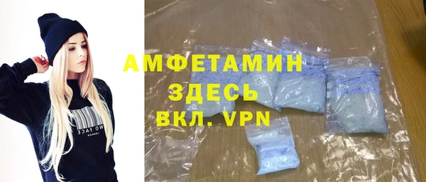 прущие грибы Арсеньев