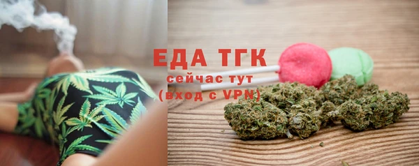 трава Армянск