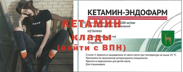 трава Армянск