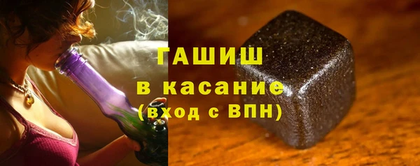 трава Армянск