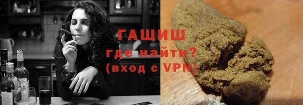 прущие грибы Арсеньев