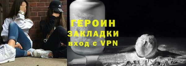 трава Армянск