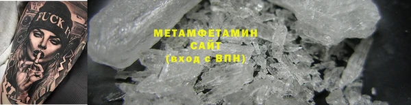 трава Армянск