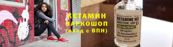 трава Армянск