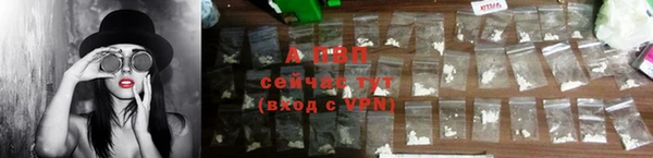 трава Армянск