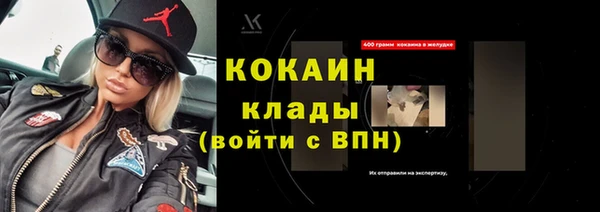 трава Армянск