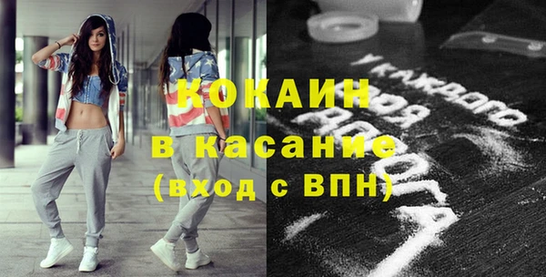 трава Армянск