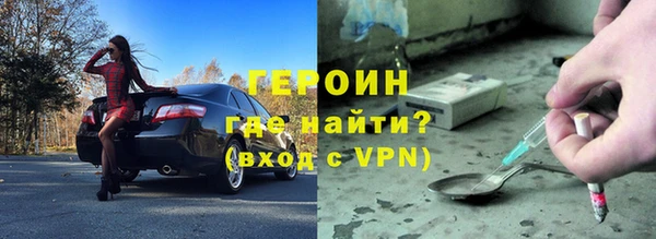трава Армянск