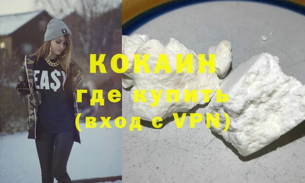 кокаин перу Аркадак