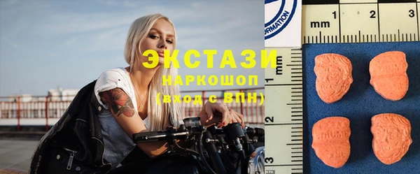 трава Армянск