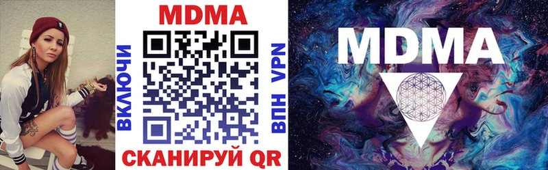 наркота Красный Кут MDMA Molly