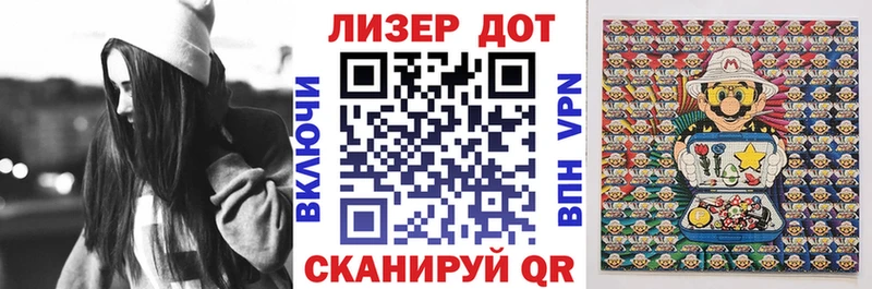 Марки NBOMe 1,5мг  Красный Кут 