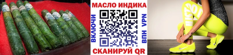 дарнет шоп  Красный Кут  ТГК жижа 
